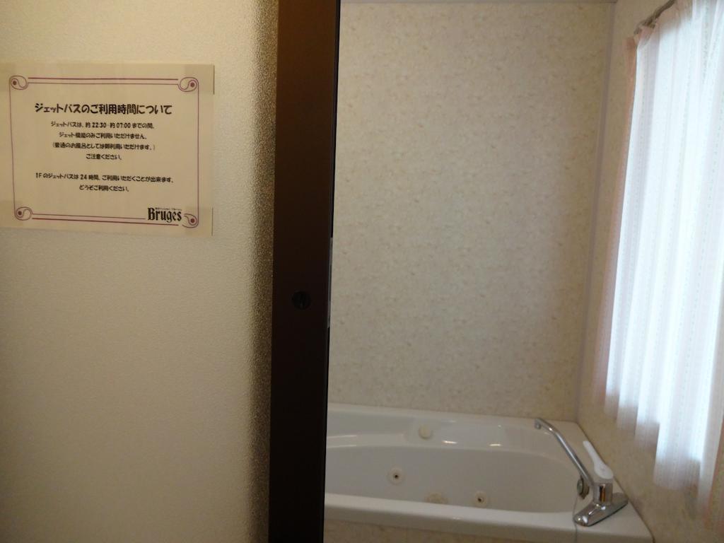 Ishiuchi Pension Bruges Minamiuonuma Pokoj fotografie